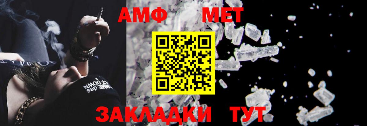 АМФ Premium Кисловодск