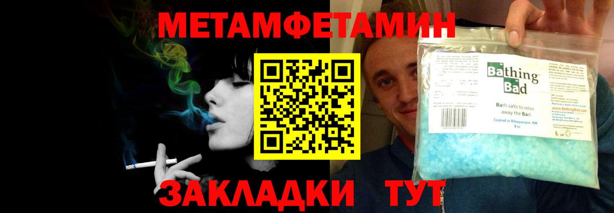 АМФЕТАМИН  АМФЕТАМИН Premium  Вход с VPN  Кисловодск 