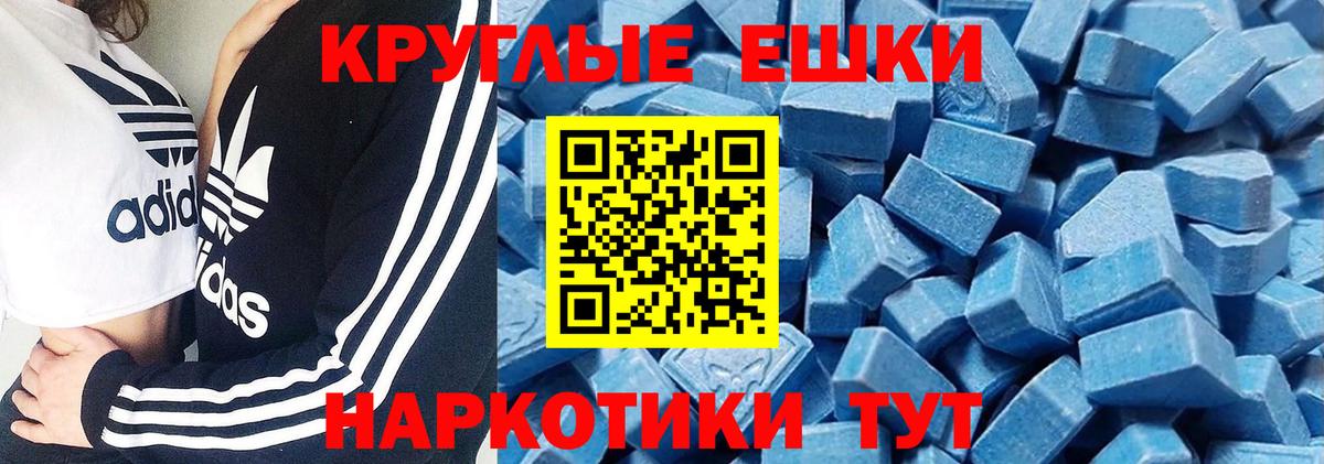 Ecstasy Philipp Plein Кисловодск