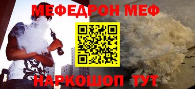 mix Бийск