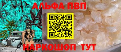 гидропоника Беслан