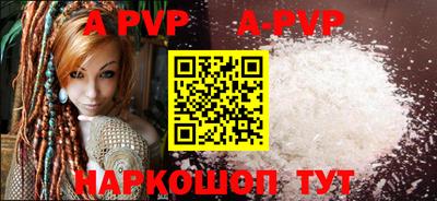 гидропоника Беслан