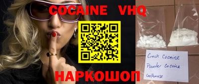 apvp Берёзовский