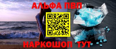 бошки Долгопрудный