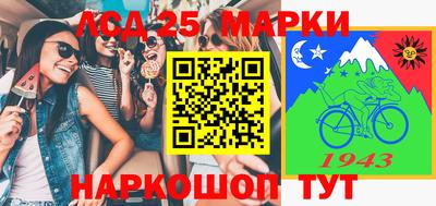 гидропоника Беслан