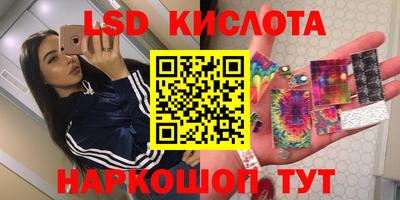 гидропоника Беслан