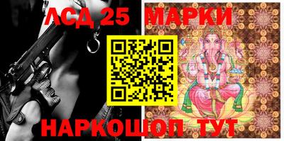 гидропоника Беслан