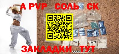 гидропоника Беслан