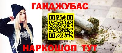 гидропоника Беслан