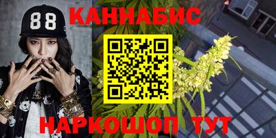 гидропоника Беслан