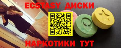 гидропоника Беслан