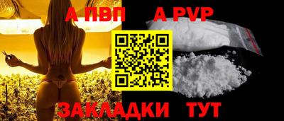 mix Бийск