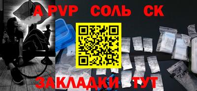 apvp Берёзовский