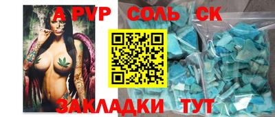 mix Бийск