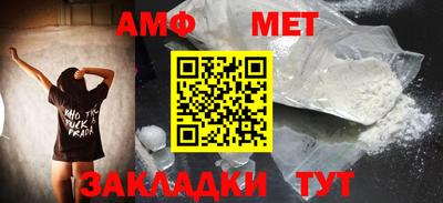 гидропоника Беслан