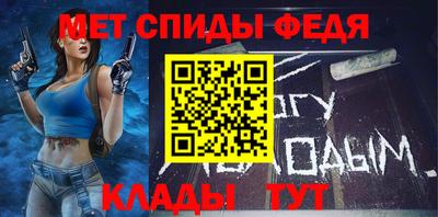 mix Бийск