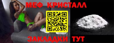 mix Бийск