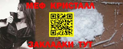 mix Бийск