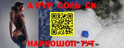 apvp Берёзовский
