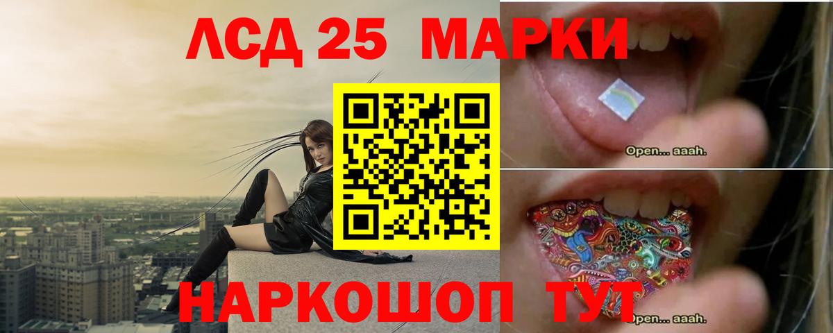 Кисловодск  ЛСД экстази кислота  ЛСД экстази кислота  ЛСД экстази  Вход с VPN 