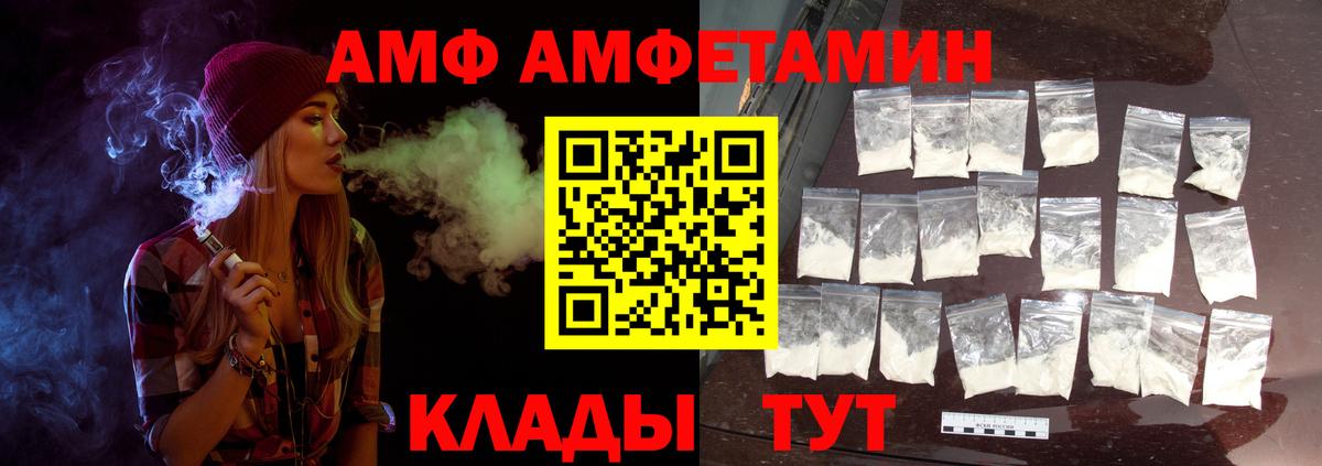 Кисловодск  Метамфетамин Methamphetamine  Метамфетамин  Вход с VPN 
