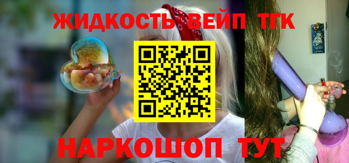Дистиллят ТГК концентрат Кисловодск