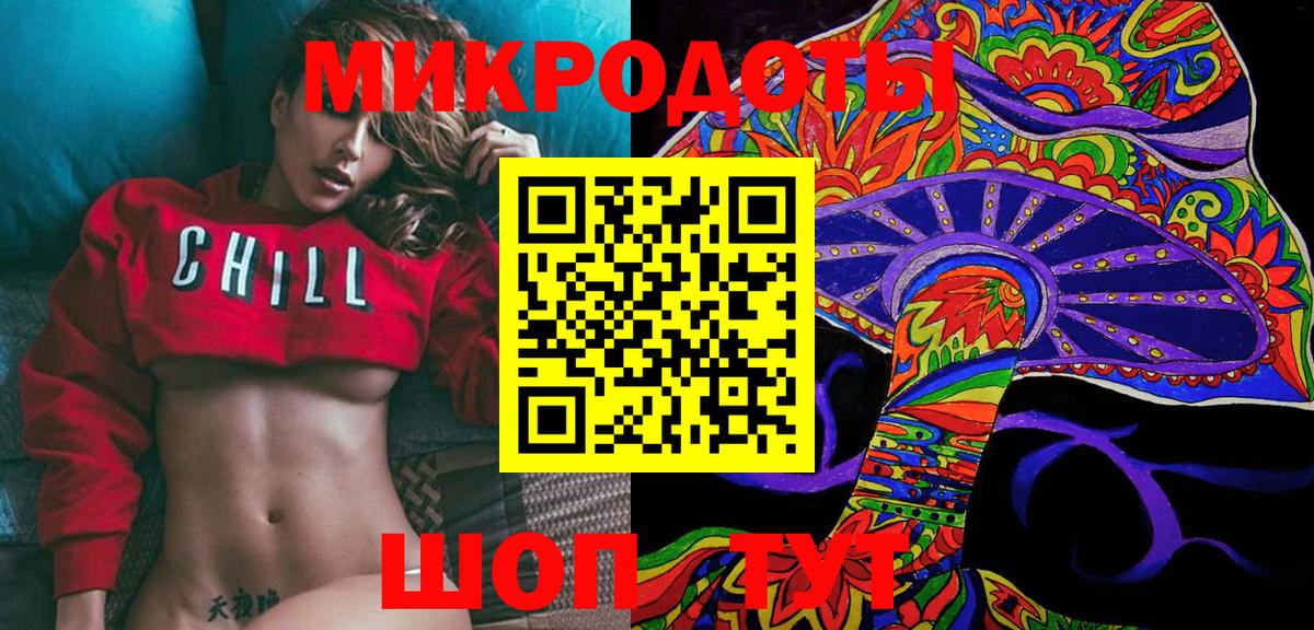 Псилоцибиновые грибы GOLDEN TEACHER Кисловодск