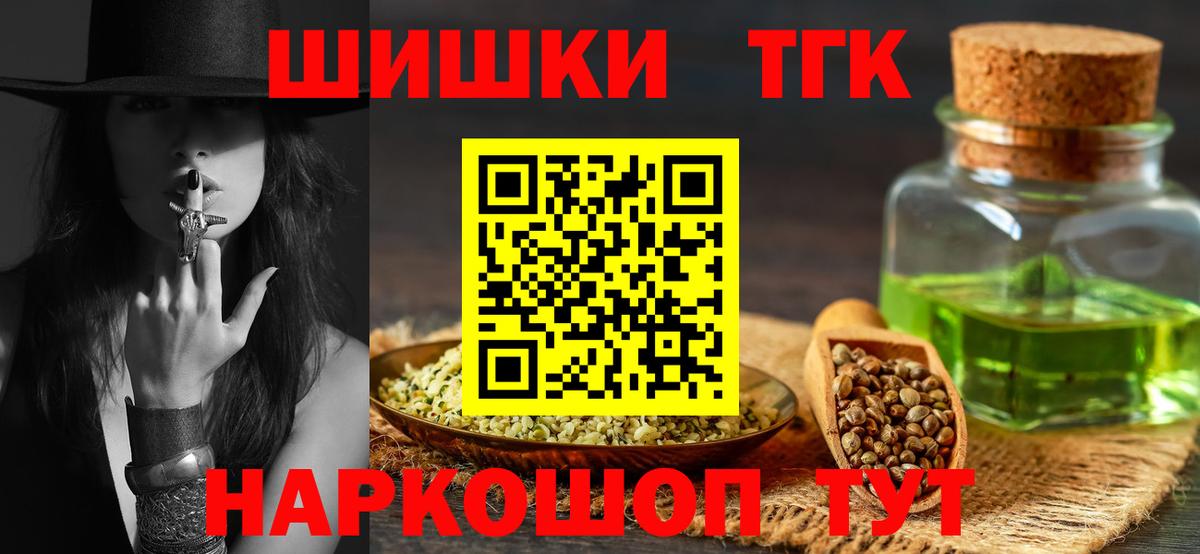 ГАШИШ Кисловодск