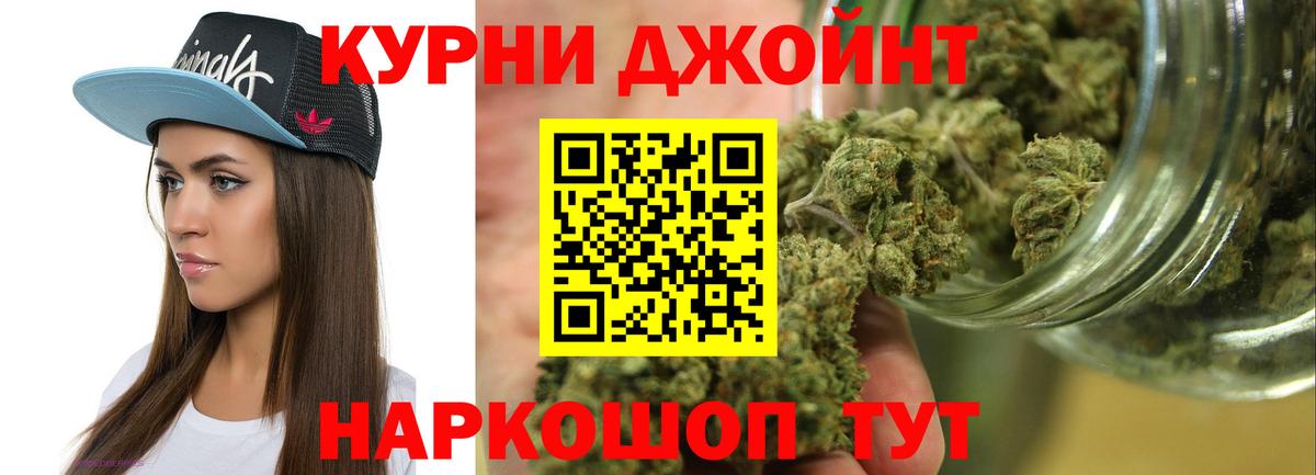 Бошки марихуана индика  Вход с VPN  Кисловодск  МАРИХУАНА AK-47 