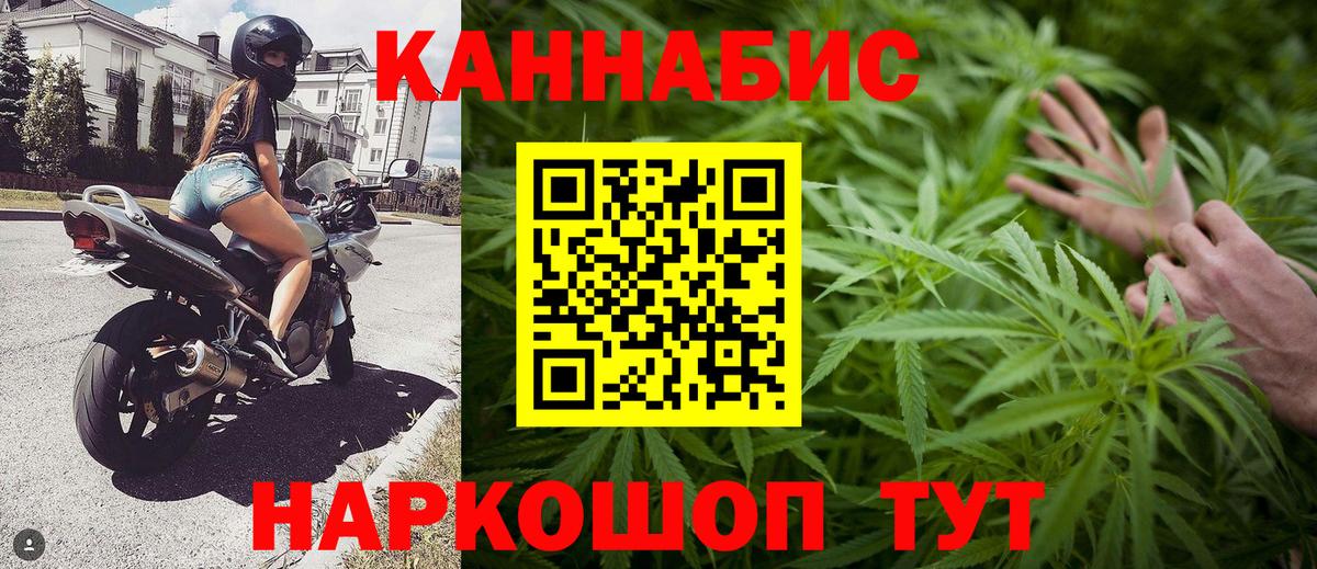 Бошки марихуана LSD WEED Кисловодск